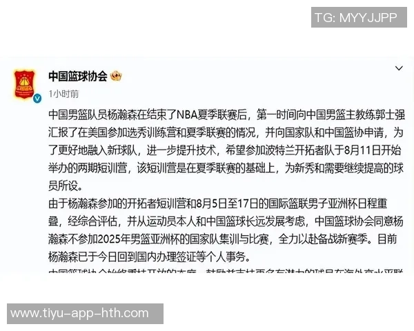 苏群分析杨瀚森新赛季表现昌西重视成绩不以培养为主